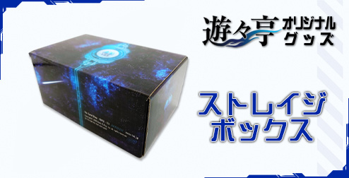 230310blackbox.jpg