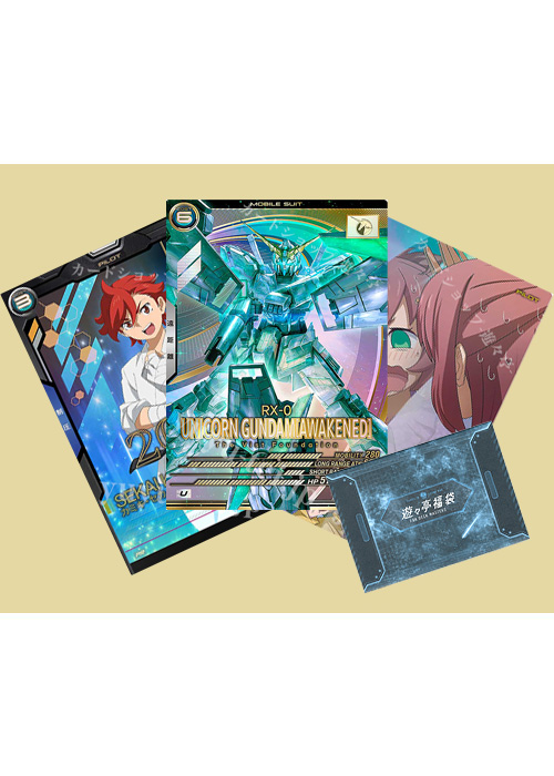 ガンダム福袋2025SUMMERSALE1.jpg