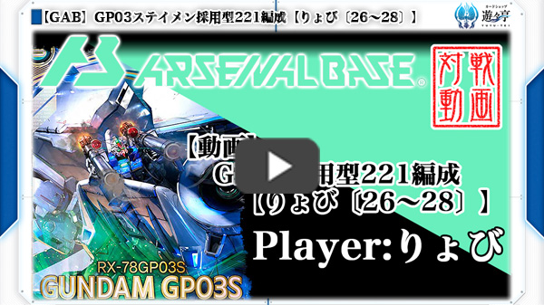 り Z/X NEWS No.221- ｜ Z/X - Zillions of enemy X - ゼクス公式サイト