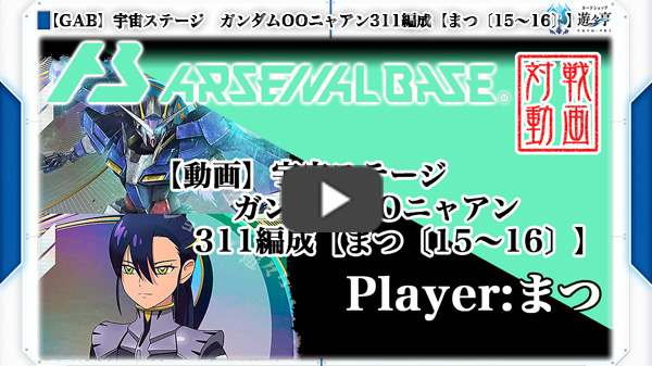 ゲームを斬る 124ｵﾌ.jpg