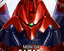 U サザビー | 販売 | SEASON:04 | 機動戦士ガンダム アーセナルベース 