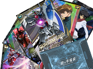 27ページ目】遊々亭@機動戦士ガンダムAB担当 | 機動戦士ガンダム