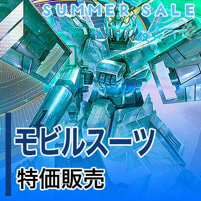 250722GAB特集Blog用.jpg