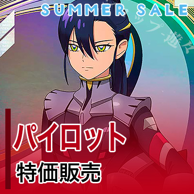 250729GAB特集Blog用.jpg