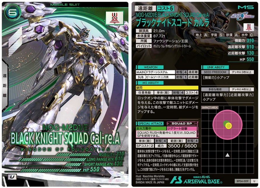 250925GABBlog03.jpg