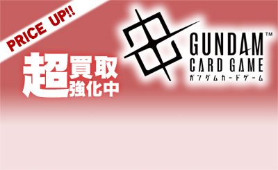 ファーストコンタクト パラレル ファーストコンタクト(パラレル) 【GCGGD01/107U+】｜TCG