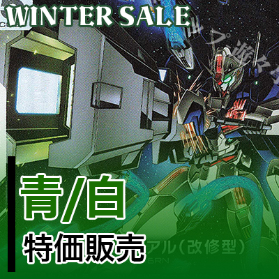 20251217 gcg tokusyu jp.jpg