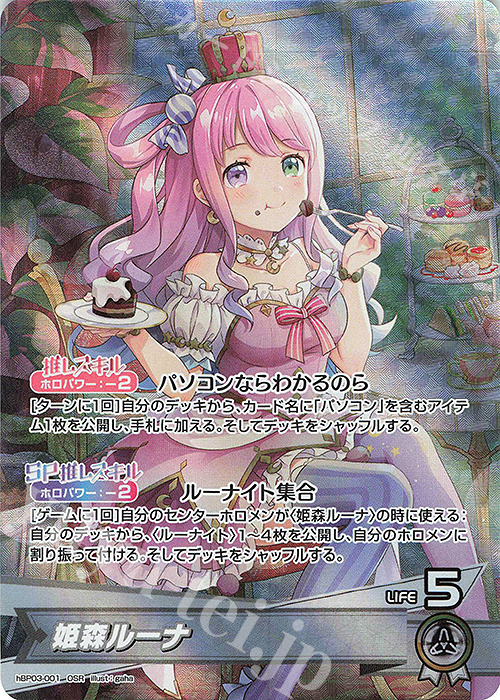 holo2025S1.jpg