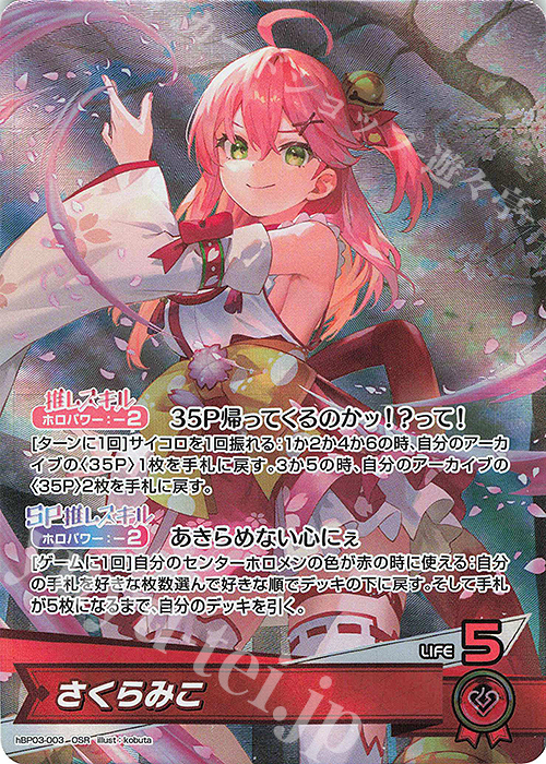 holo2025s2.jpg