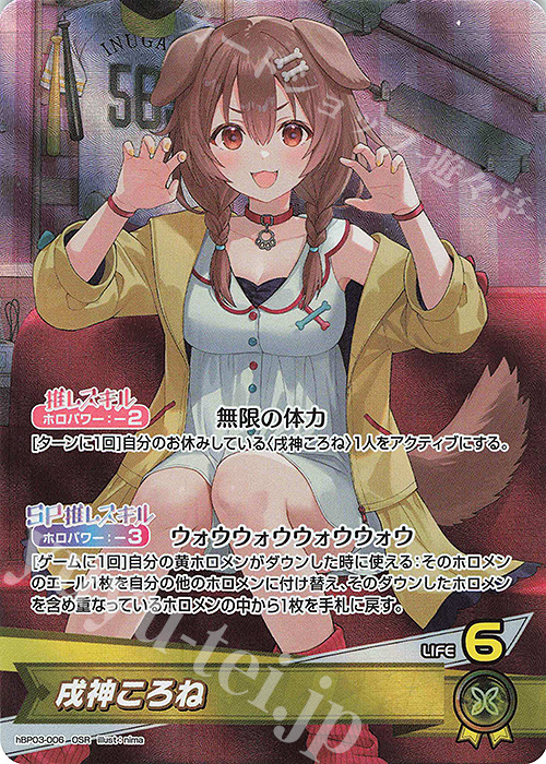 holo2025s3.jpg