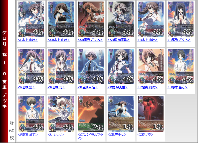 20250722 rise dekki4.png