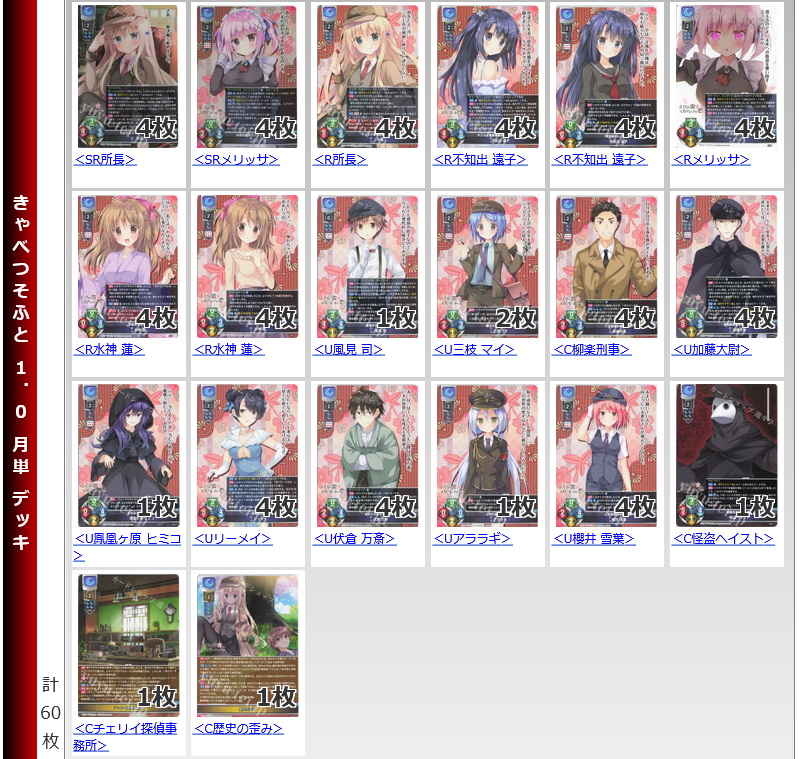 20251217 rise dekki2.png