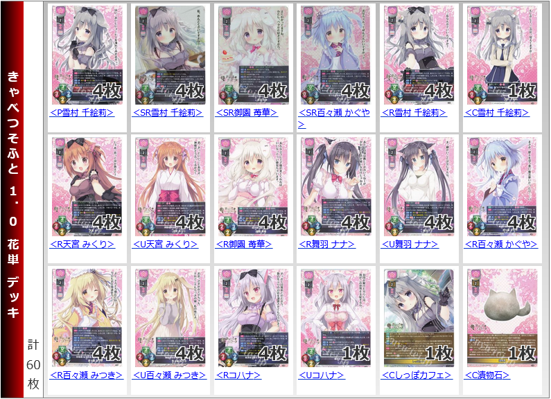 20251217 rise dekki3.png