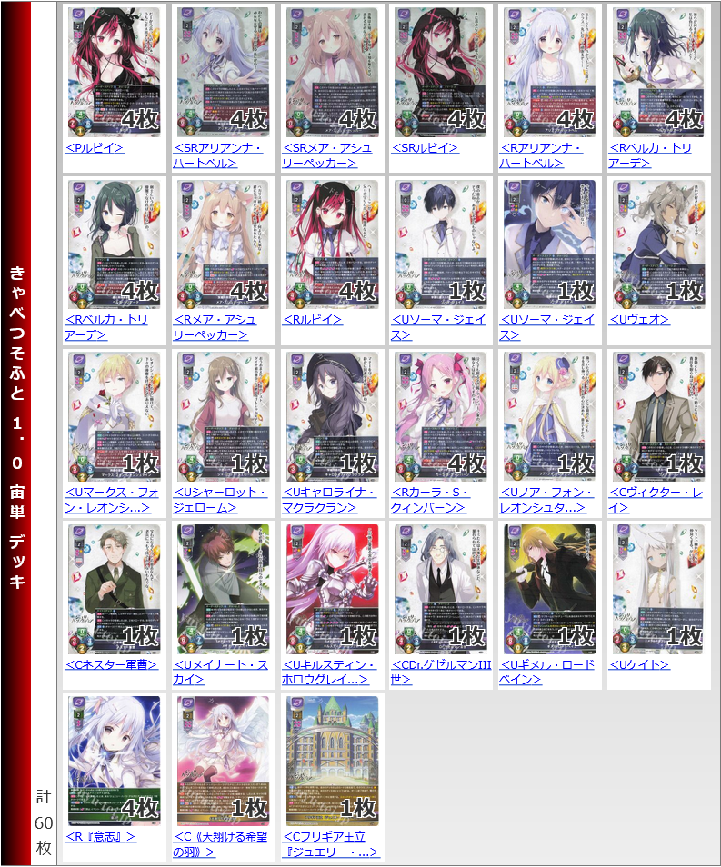 20251217 rise dekki4.png