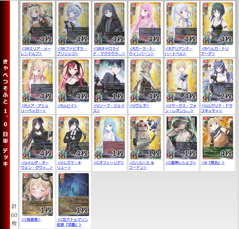 20251217 rise dekki5.png