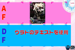 Lycee Overture 遊々亭Blog 【283ページ目】ブログトップ | トレカの 