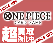 ONE PIECEカードゲーム 遊々亭Blog 【4ページ目】ブログトップ