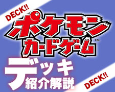 PR カプ・コケコ◇ 買取 | [SM8a] 強化拡張パック ダーク
