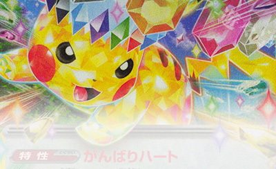 SR MミュウツーEX | 販売 | [XY8] 青い衝撃 | ポケモンカード通販ならカードショップ -遊々亭-