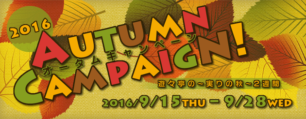 445ページ目】ブログトップ | トレカの買取・通販ならカードショップ