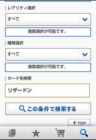 はじめよう!ポケモンカード!【スターター改造編】 | ポケモン