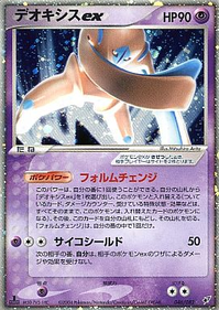 Kouの「ぼうけんノート」第五回 | トレカの買取・通販ならカード