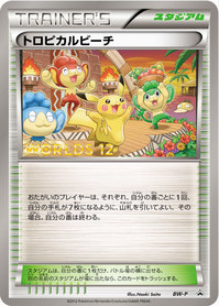 ポケモンカード バラ売り エクストラレギュレーション