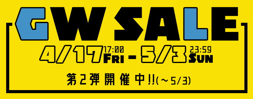 Reバース for youの買取・通販ならカードショップ -遊々亭-