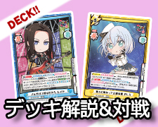 Reバース_デッキ解説&対戦】『ガルパ☆ピコ-大盛り-』〔RAISE A SUILEN〕vs〔Morfonica〕【TCGショップ遊々亭】 |  トレカの買取・通販ならカードショップ -遊々亭-