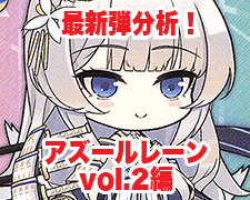 RRR ソビエツカヤ・ベラルーシア(箔押し入り) 販売 | アズール RRR ソビエツカヤ・ベラルーシア(箔押し入り) 販売 | アズール