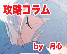 PP アズサ(サイン入り) 販売 | ブルーアーカイブ | Reバース for