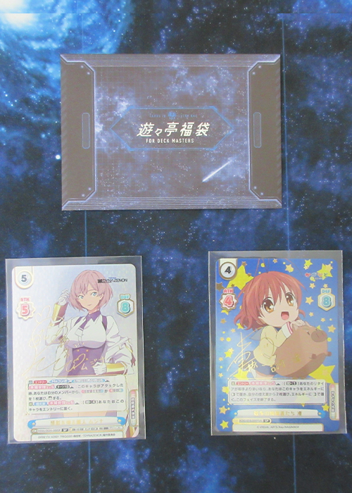 20250523re_6.jpg