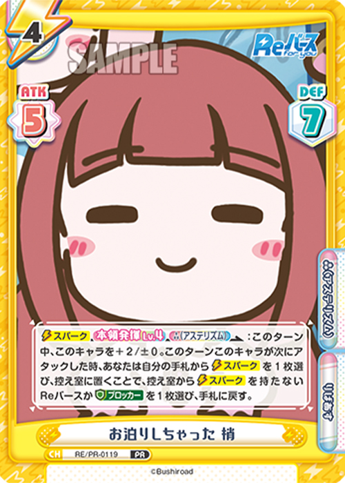 20251008aizu.jpg