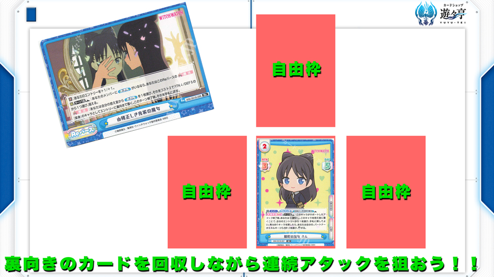 20251022yagiyari_2.jpg