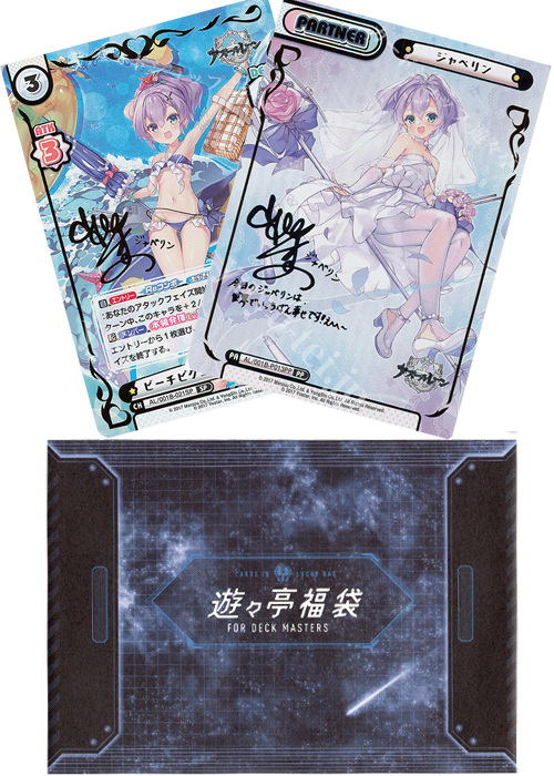 1ページ目】ブログトップ | トレカの買取・通販ならカードショップ