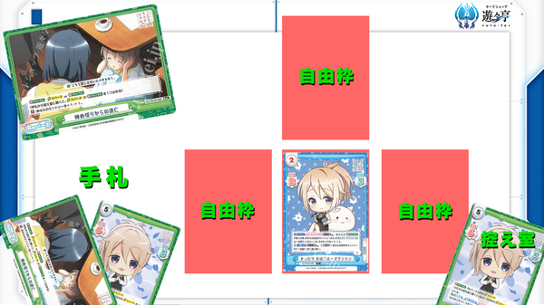 ごちうさ　デッキ デッキ紹介『ご注文はうさぎですか? BLOOM』《青山ブルー