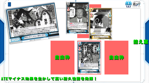カイジ』サンプルデッキレシピ集! | Reバース for you | トレカ通販