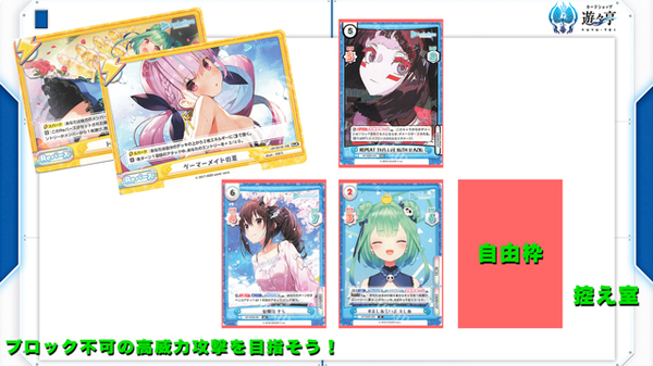 青単　デッキパーツ付き 2025年最新】青単色デッキの人気アイテム - メルカリ