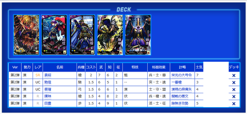 専用中 W7206375-01.jpg