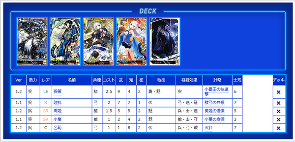 ヒロさん専用ページ CALDERAS | PDF