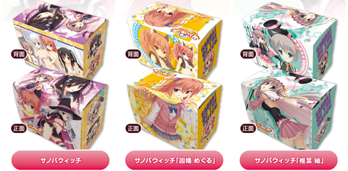 デッキケースすーぱー サノバウィッチ「因幡 めぐる」 Amazon | キャラクターデッキケースコレクションすーぱー サノバ