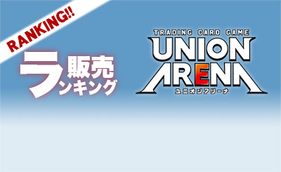 トレカの通販・買取ならカードショップ -遊々亭-