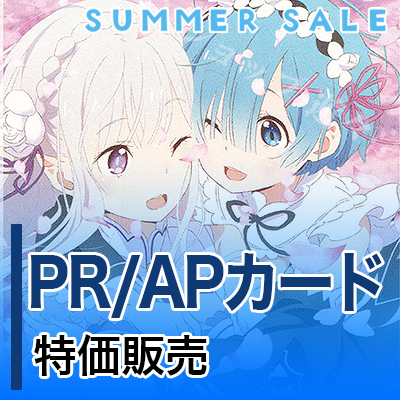 20250722uasale_first.jpg