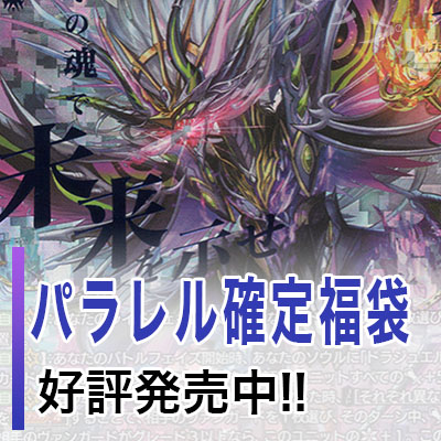 https://yuyu-tei.jp/blog/vg/2025/09/16/fuku2.jpg