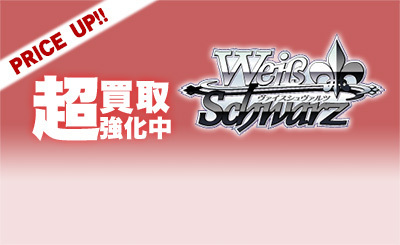 PR 死にゆくものへ餞を | 販売 | ギルティクラウン | ヴァイス