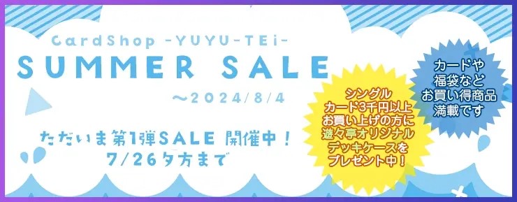 sale_banner_1.jpg