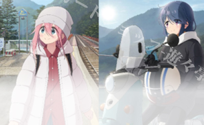 yurumidashi.jpg