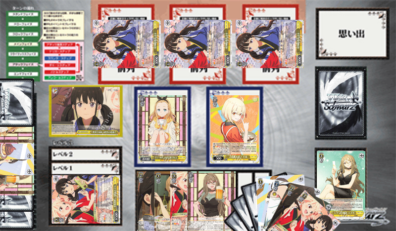 新弾レビュー&デッキ紹介 8枝リコリコ | トレカの買取・通販ならカード