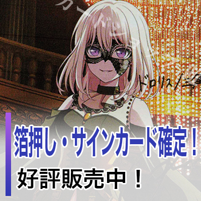 https://yuyu-tei.jp/blog/ws/2025/05/14/WS20250514_bag_2.jpg