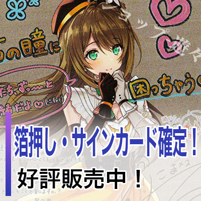 https://yuyu-tei.jp/blog/ws/2025/09/25/WS20250925_bag_1.jpg